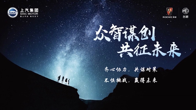 熱烈祝賀正恒動力榮獲 上汽集團2019年度“杰出供應(yīng)商”